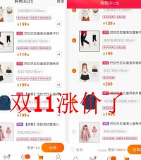 һβ˶ˣ˫11ǸΣһ˵