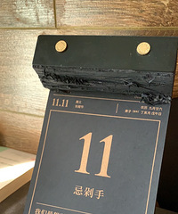 精打细算买了一堆好物,这些是真的买到趴活