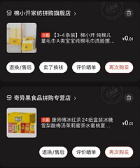 �μ�����app���׷��˺öࣿ���Ǿ�����