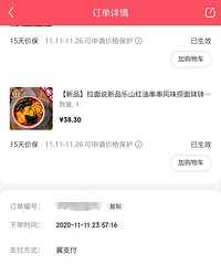 晒一下双十一薅的羊毛,都是实用的家居好物