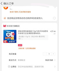 晒一下双十一薅的羊毛,都是实用的家居好物