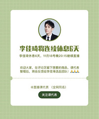 �������������Ϣ6�죬11��18�ջָ�ֱ��Ŷ