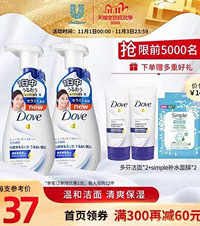 都来说说今年“双11”预售和当天哪波更划算?把你的战利品晒起