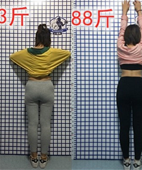 女性激素管理课效率果然不一般,小基数的我,1个月也成功瘦5斤