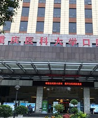 面诊了4家牙科医院,说说优缺点!只有一家说矫正牙齿不用拔牙