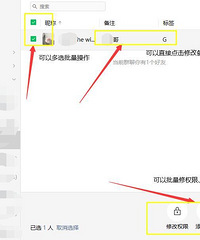 �����ҵ��ˣ�΢�������������ѷ��顢��ע������ȦȨ�޵ķ���