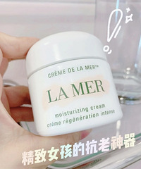 老阿姨的抗老面霜,我已经空罐好多个了