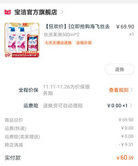 “我不是依萍,我现在是依萍如洗”