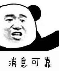 淘宝上有哪些神店?今天给集美们安利一波
