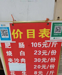 �����˶�Ҫ105һ��ķʳ�����Ը������������