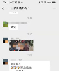 伤不起啊,老师强制要求家长去打扫卫生、批改作业