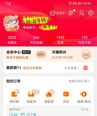 都说双11我买了一个家,败光8万后来分享