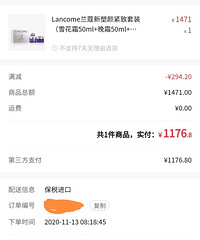 中免国际商城的东西是正品吗?价格太便宜了