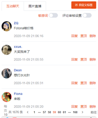 专业皮肤科医生来给大家讲解皮肤问题,这些你必须要知道