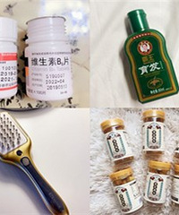 生发好物推荐!用了这些害怕头发长太多