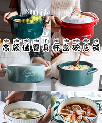 高颜值餐具,杯盘店铺集合,看完想全部拿下