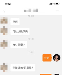 大家知道ntr是什么意思吗?原来还有男生希望女友给自己戴绿帽子