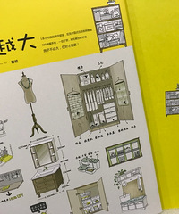 û缸꿴Ȿװ飬̫ˣرʺС