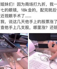 我身边有个现实版的凡尔赛文学作者