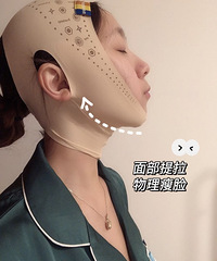 发现一个瘦脸神器,看起好洋气!有人用过吗?