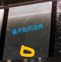 棕榈泉4室大平层,门槛石色差大得我想哭,天然石材都这样?