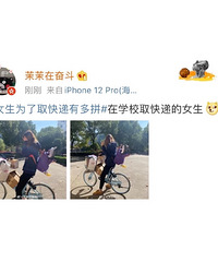女生为取快递有多拼,看完评论简直人间真实