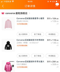 这些买完就涨价了,感觉自己省了一个亿