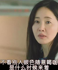 女明星生完孩子依然光彩照人?这部韩剧拍出了女人生育的困境