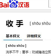 龙湖三千庭业主:我们不是反对小区旁修医院,而是四周都是医院