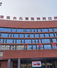 礼嘉天街开业前打探,施工进入最后收尾阶段,最新外立面近景公开