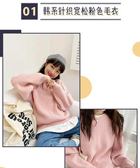 安利几家好看的毛衣店铺,价格都帮你看好了