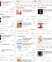 一大波护理好物及冬装来分享,买的有颜值又划算