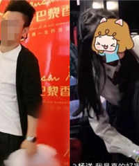 ��������ɧ�ţ����󱻿��½��