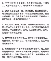 BS的DLY又要来了,看看2020初S题目