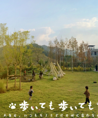 有沙坑,大草坪还能喂兔子、BBQ的郊外民宿,实在太适合遛娃了