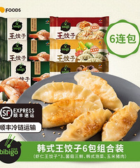 【今天值得买】蕉下羊毛衫149,闪亮蒸汽眼罩10片15.9
