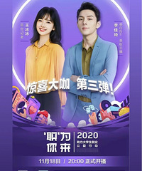 �����11.18ֱ��Ԥ��