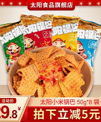 【今天值得买】蕉下羊毛衫149,闪亮蒸汽眼罩10片15.9