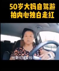 56岁女子蓄谋一年“逃离”家庭:丈夫离开客厅才能看电视剧