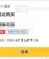 ��������С��ÿ���յ��ı�ע��ˢ���ҵ�����ۣ��ö��ġ���