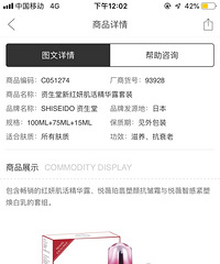 海南免税资生堂打7折了,这个套装划算爆了