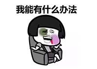 驾照拿了8年,现在还是“青铜”选手,上路就心慌,该怎么克服