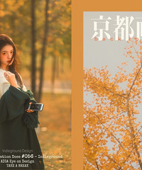 重庆这处绝美银杏林乘人少赶紧去打卡【秋冬写真秀】