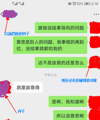 多少人坚持苦熬到过完年再辞职?深扒公司跟员工斗智斗勇相互恶心