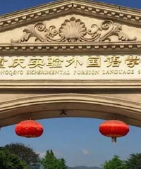一外也开始“2+4”班了!期中考试直接签约了150名左右牛娃