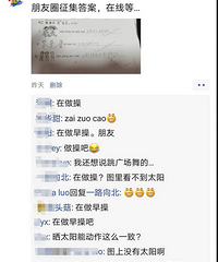 干啥啥不行,顶嘴第一名,老母亲被反问击倒