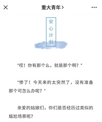 重庆大学也开始搞卫生巾互助盒了