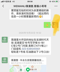 3年前纹的眉毛完全变红,重新纹了个自然雾眉,精神多了