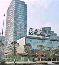 我觉得反对蔡家修医院的格局小了,蓝湖郡、江与城不照样在医院旁