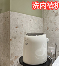盘点最近买到的20样好物!洗袜机一次能洗十几双,洗得还干净